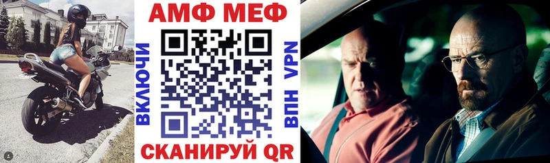 Амфетамин Premium  Козловка 