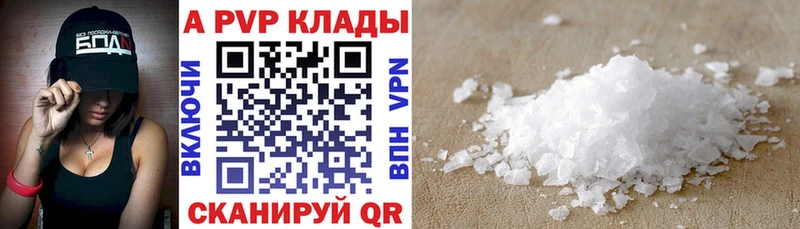 APVP Crystall  Козловка 