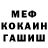 Первитин винт Forest Fifer