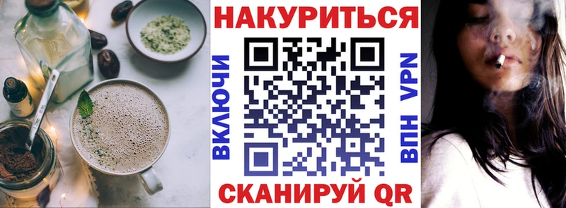 цена наркотик Козловка Canna-Cookies марихуана