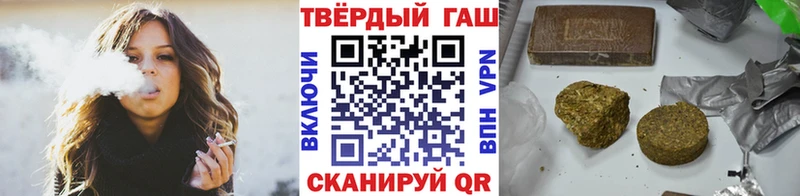 ГАШИШ VHQ  даркнет сайт  блэк спрут онион  Козловка 