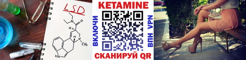 Кетамин ketamine Козловка