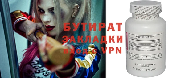 альфа пвп VHQ Алзамай