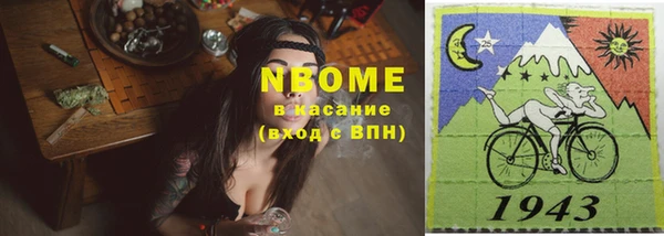 марки lsd Абдулино