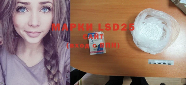 марки lsd Абдулино
