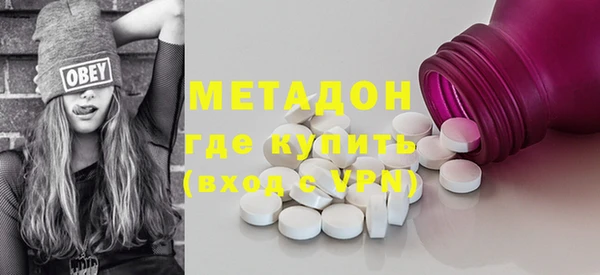 марки lsd Абдулино