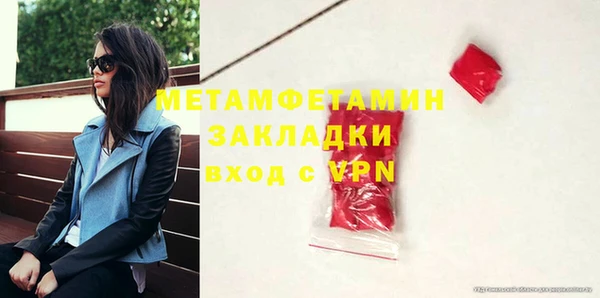СК Абаза