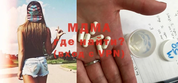 кокаин перу Абинск