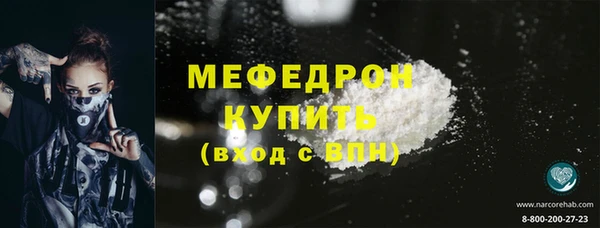СК Абаза