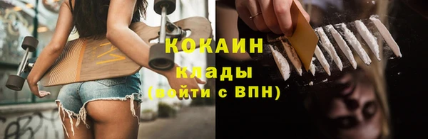 кокаин перу Абинск
