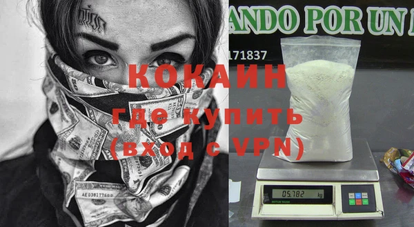 марки lsd Абдулино