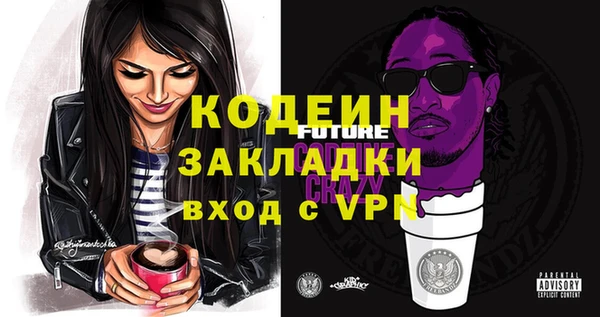 альфа пвп VHQ Алзамай