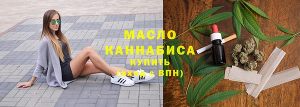 марки lsd Абдулино