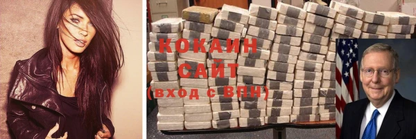кокаин перу Абинск