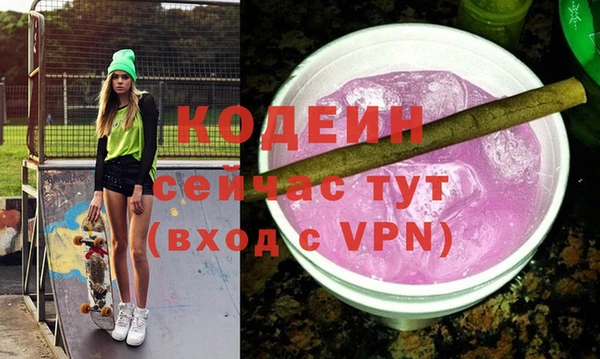 альфа пвп VHQ Алзамай