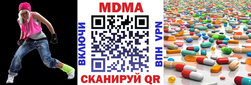 где купить наркоту  Козловка  MDMA crystal 