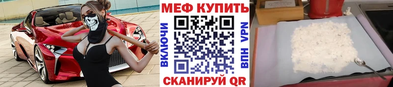 KRAKEN tor  Козловка  МЕФ VHQ 