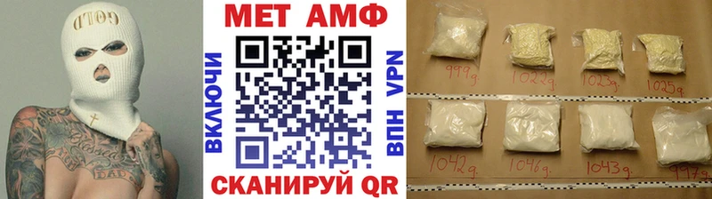 Первитин Methamphetamine  гидра tor  Козловка 