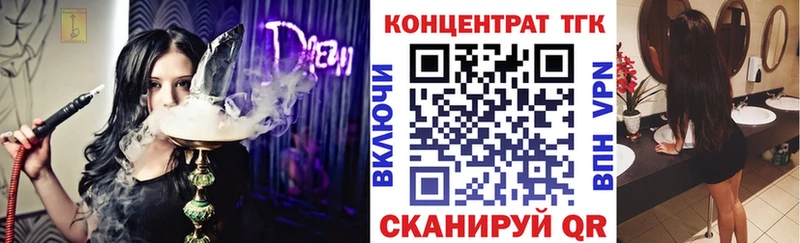ТГК вейп с тгк  мега зеркало  Козловка 